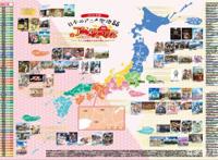 日本新观光：圣地巡礼！