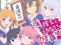 外国动画宅总结“日本动漫中让人厌烦的十大设定”