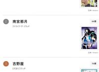 日媒投票，动画史上最性感的女教师人气排行，比琪老师登顶