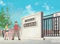 旅游计划泡汤？让我们突破次元壁，一起进行圣地巡礼