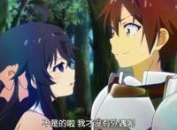 动漫里的男主是怎样找到女朋友的？看完你也能脱单！