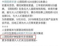 阴阳师新联动是野良神？玩家卡出BUG名字，毘沙门天耐人寻味