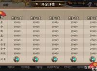 阴阳师新联动是野良神？玩家卡出BUG名字，毘沙门天耐人寻味