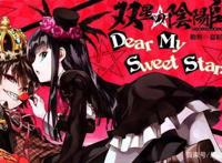 阴阳师官方爆料：第四弹联动式神将于两周年前开放奶一口犬夜叉