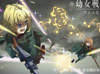 2016年好看动漫之六