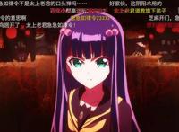 今日动漫推荐解析：非常独特的画风《双星之阴阳师》