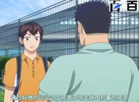 网球优等生：福利来了，网球动漫剧情图分享