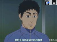 网球优等生：分享一波炫酷的励志动漫图