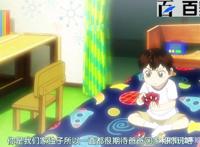 网球优等生：竞技动漫美图，快来截图做头像吧