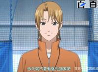 网球优等生：高清日本动漫壁纸，喜欢就拿去