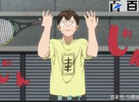 网球优等生：分享一波经典网球动漫美图