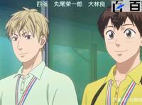 网球优等生：分享一波经典网球动漫美图