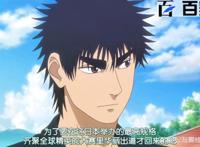 网球优等生：分享一波经典网球动漫美图