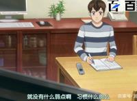 网球优等生：精美网球动漫图集赏析