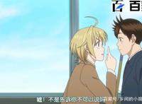 网球优等生：精美动漫图大放送