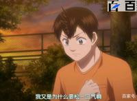 网球优等生：精美网球动漫图大放送