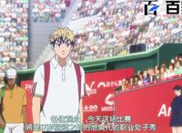 网球优等生：精美卡通网球动漫图集分享