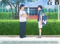 网球优等生：精美卡通网球动漫图集分享