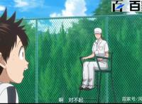 网球优等生：剧场版竞技动漫截图赏析