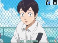 网球优等生：给大家分享6张动漫大图