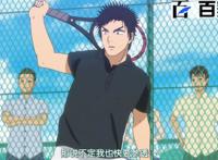 网球优等生：每日更新经典网球动漫美图分享