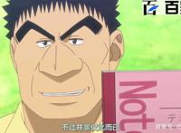 网球优等生：剧场版励志动漫截图赏析