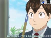 网球优等生：精美动漫图集分享喜欢的粉丝可以收藏