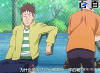 网球优等生：精美动漫图集分享喜欢的粉丝可以收藏