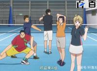 网球优等生：精美动漫图集分享喜欢的粉丝可以收藏