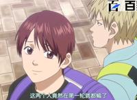 网球优等生：福利来了，励志动漫剧情图分享