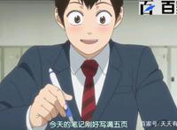 网球优等生：动漫美图分享，番剧截图赏析