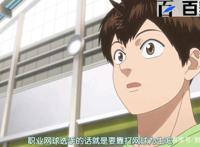 网球优等生：看完这组图片，你会记住这部竞技动漫的