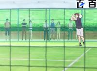 网球优等生：动漫剧情大图赏析