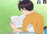 网球优等生：每日更新经典动漫美图分享