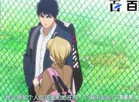 网球优等生：6张励志动漫截图分享给大家