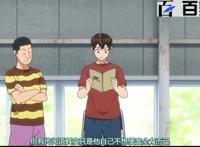 网球优等生：高清竞技动漫图分享，每日更新