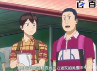 网球优等生：高清动漫图分享，每日更新