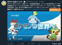《宝可梦》TV动画新作公开预告片打破惯例重新制作？