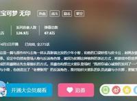 精灵宝可梦：可可，原创商品活动，集齐面包不等于集齐七龙珠