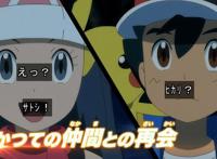 宝可梦旅途：激动人心！小光提前回归，瑟蕾娜回归也紧接而来！