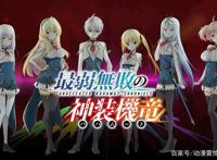 “厕纸”般的动漫剧情，为什么还有这么多漫迷为此买单？