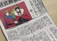 一口气12集，这部9人争夺王位的动画搞笑之余又尽显温馨