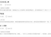 鬼灯的冷彻，豆瓣评分上9，但B站上却不温不火的良心动漫