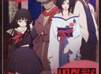 《地狱少女宵伽》反社会的第三集，人渣为何不全都去流放到地狱？