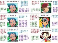 宝可梦：北风的化身就是个笑话，小豪随手收服水君，心疼历代反派