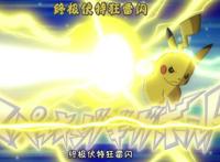 神奇宝贝的Z招式、超进化、特性等，你看好哪一种提升技能的方式