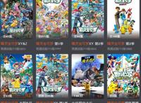 多年过去精灵宝可梦，评分依旧9.3，到底哪一部才是它的巅峰