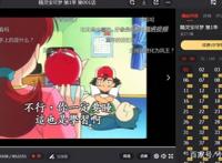 多年过去精灵宝可梦，评分依旧9.3，到底哪一部才是它的巅峰