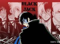 从《怪医黑杰克》玛丽亚们的勋章，看“批判现实主义”的动画思考