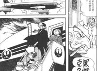 动漫闲聊——怪医黑杰克